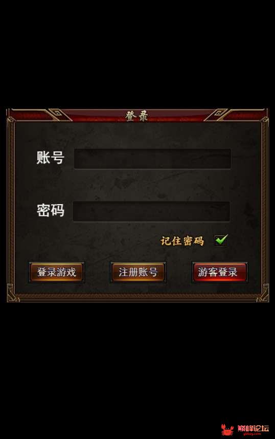 三网H5游戏【热血修仙H5之传奇归来】6月整理Win一键既玩服务端+GM后台【站长亲测】