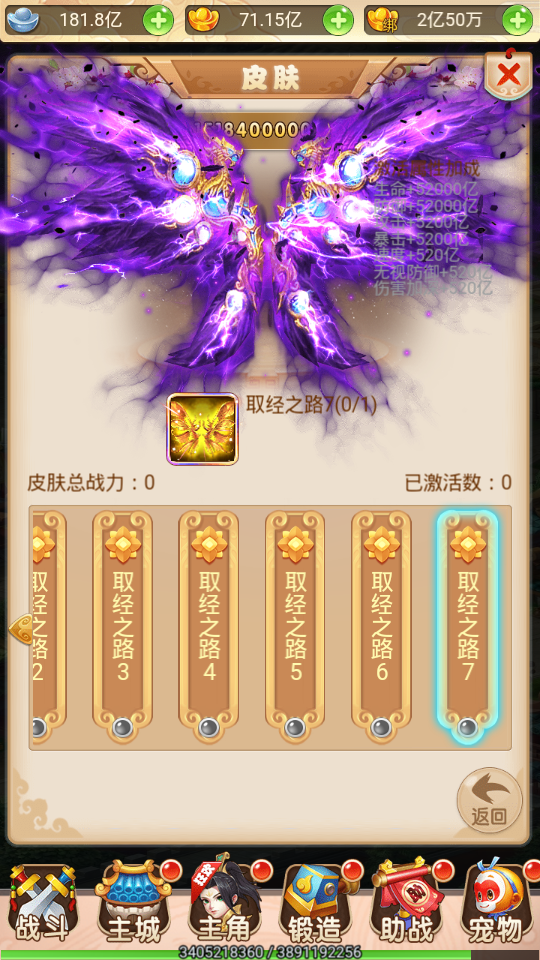 【西游H5/取经之路】手工外网端+跨服多区+架设视频教程+开服清档+授权GM后台+H5三端访问