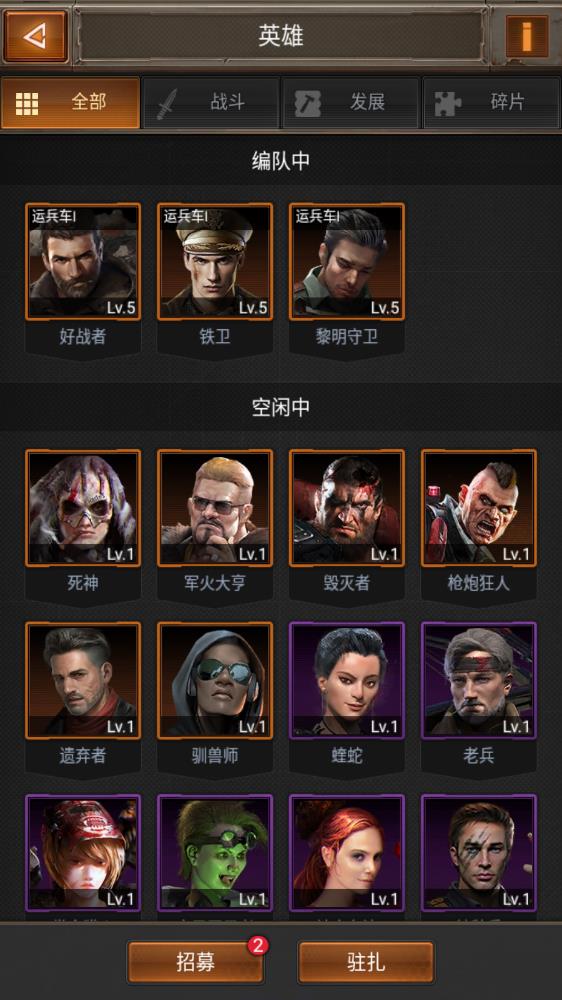 守望黎明
