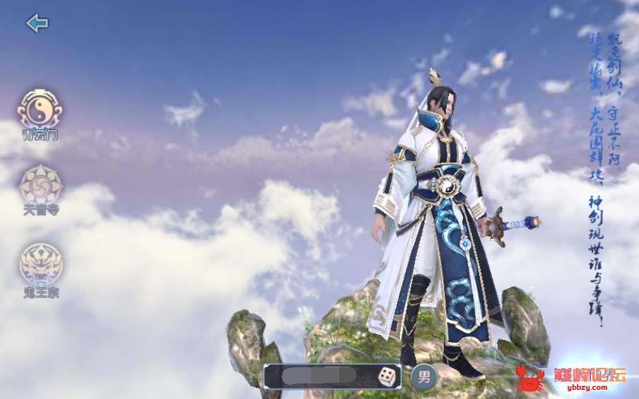 3D仙侠手游【青云志本地端】2021整理单机一键即玩镜像服务端+Linux手工服务端+热更新工具+视频教程【站长亲测】