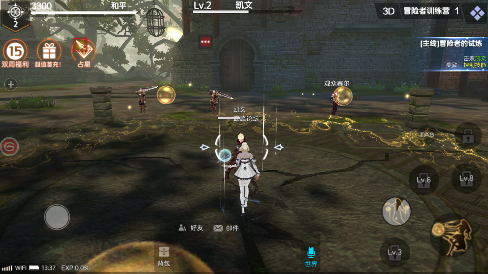 手游【新剑与魔法】双端本地+GM授权后台+解密授权工具+列表修改工具【原始版】