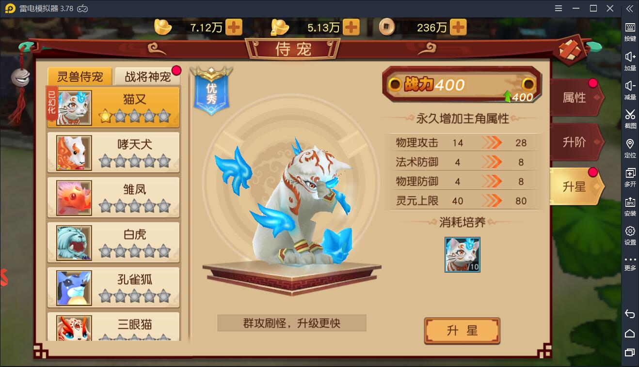 【大唐阴阳师】手工端+修复部分BUG+架设视频教程+授权后台+双端