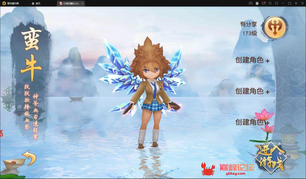 【幻境觉醒_创始版】手工端+架设脚本+架设教程+授权后台