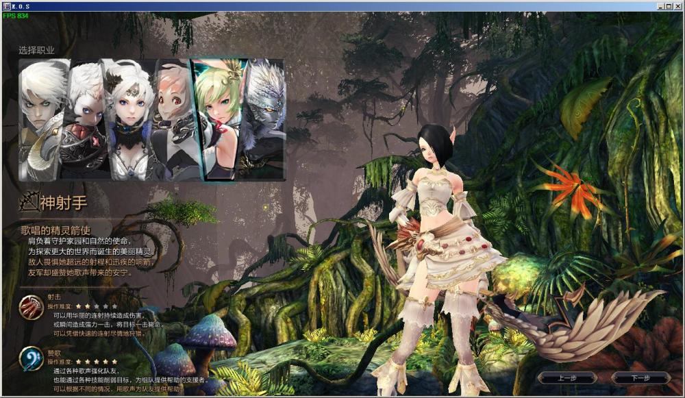 灵魂回响70【更始版】