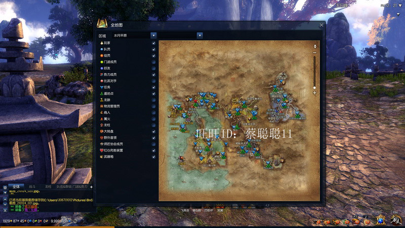 2021年3月剑灵单机版 PC虚拟机 主线支线全修复 GM后台