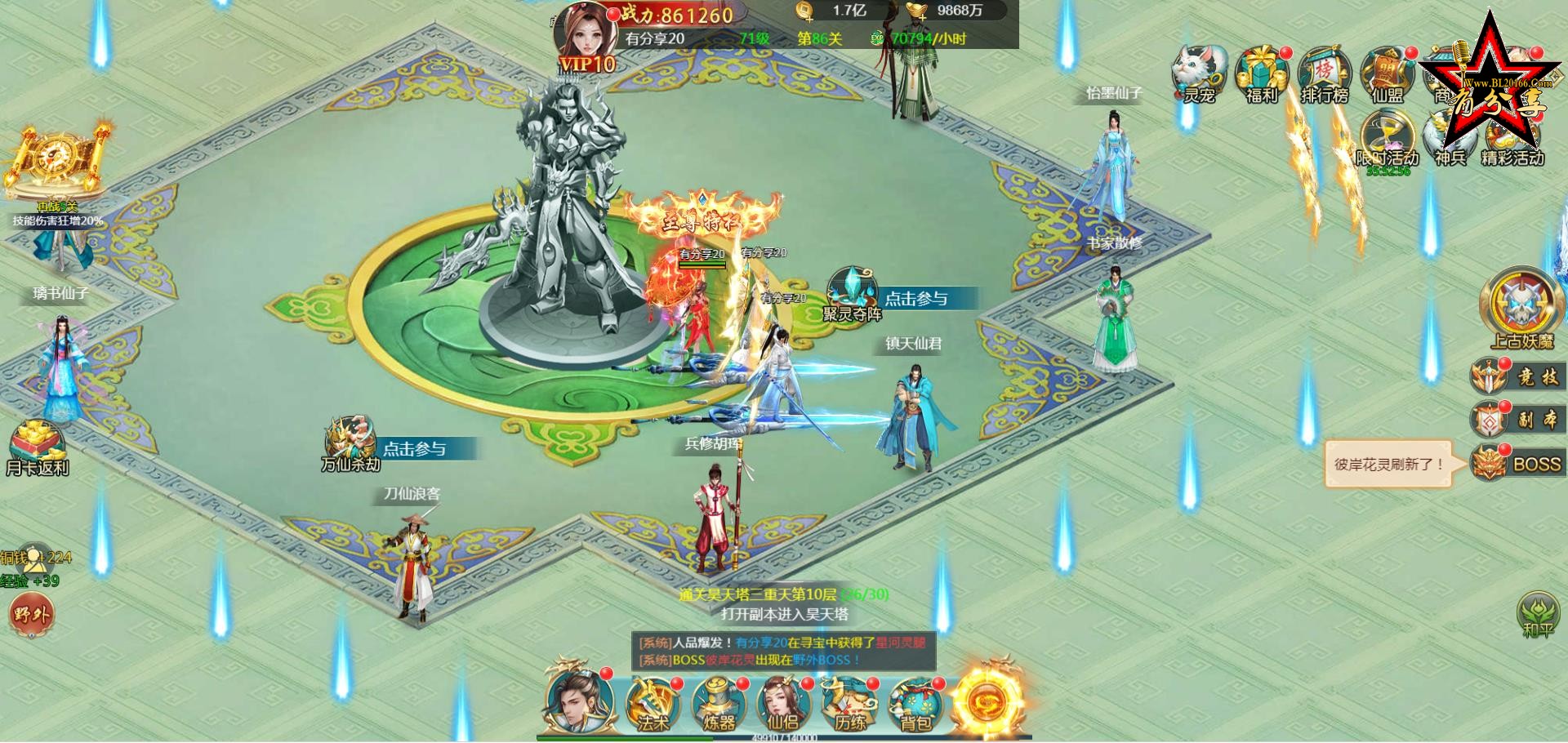 H5ææ¸¸ãæ©å¦ä¼ H5ã2020æ»ç»çä¸é®ç«¯+GMåå°+å¤ç½æç¨ 2.jpg 