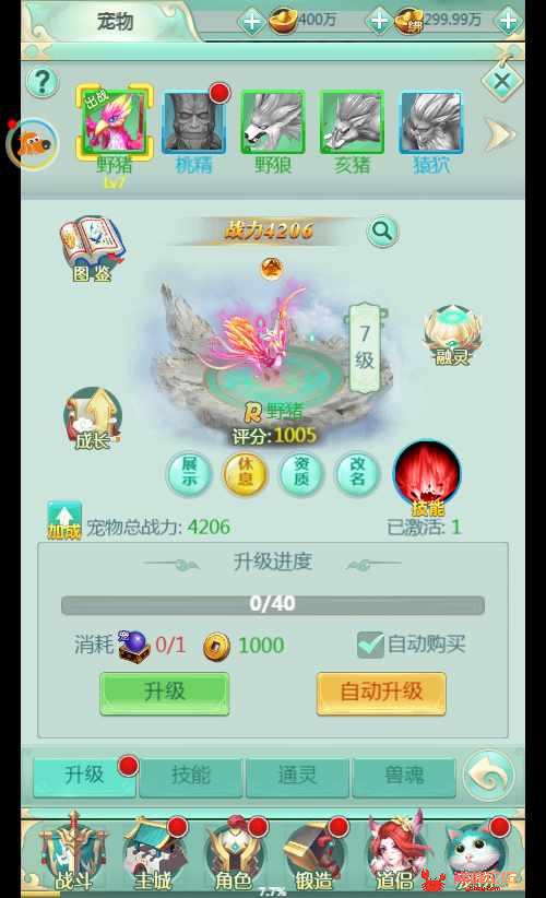 三网H5游戏【封神西游H5之仙弈传说】2022整理Win一键即玩服务端+GM后台+教程【站长亲测】