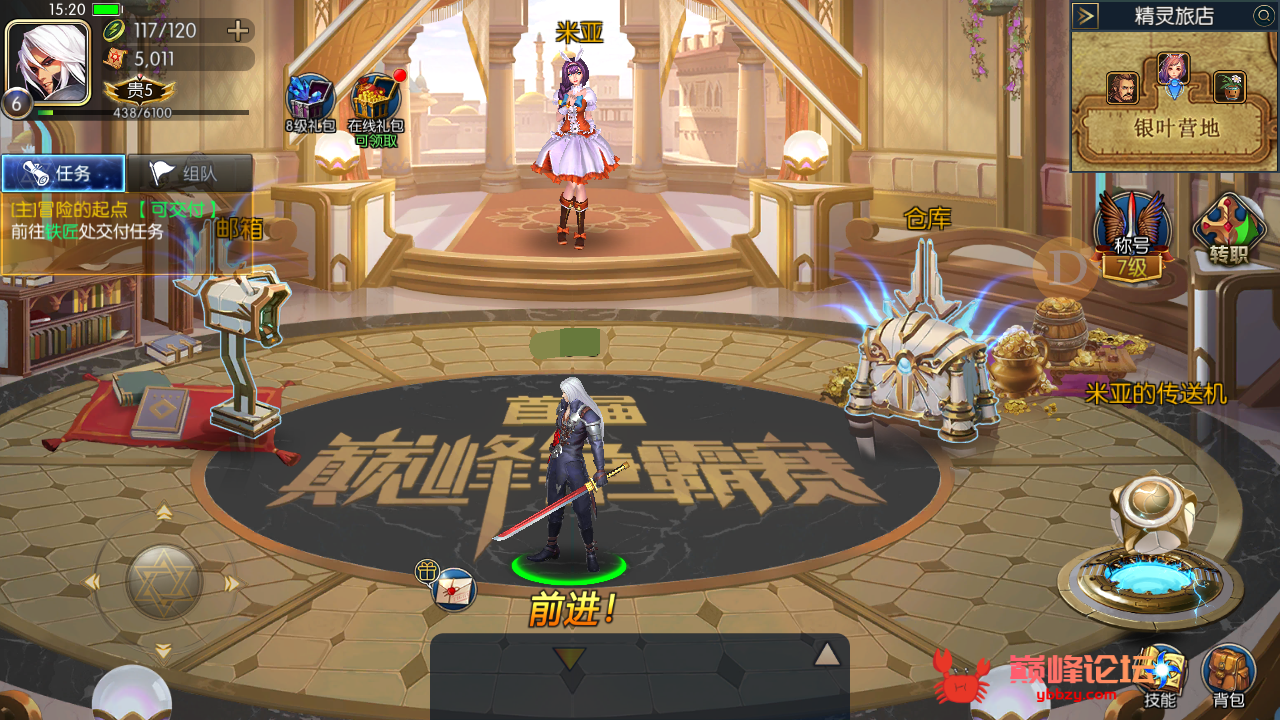 【阿拉德之怒80版】手工外网端+架设视频教程+开服清档+授权GM后台+CDK后台+双端