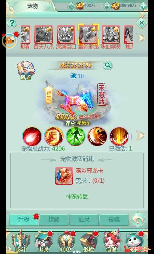 三网H5游戏【封神西游H5之仙弈传说】2022整理Win一键即玩服务端+GM后台+教程【站长亲测】