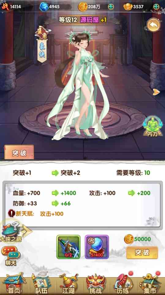 【射雕三部曲_三界版】手工端+架设脚本+架设教程+授权后台