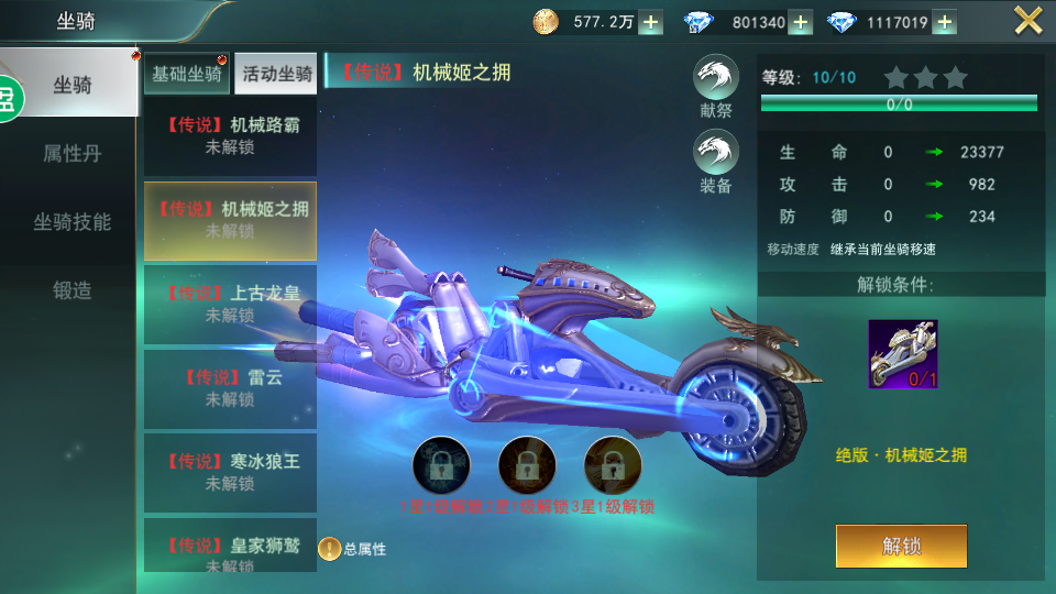【天使圣域】手工外网端+架设视频教程+开服清档+最新验证+GM后台+客户端