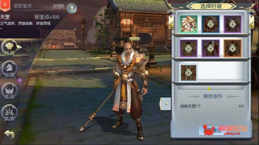 仙侠手游【侠客行】最新整理一键既玩服务端+Linux手工服务端+自助GM授权后台【重更】