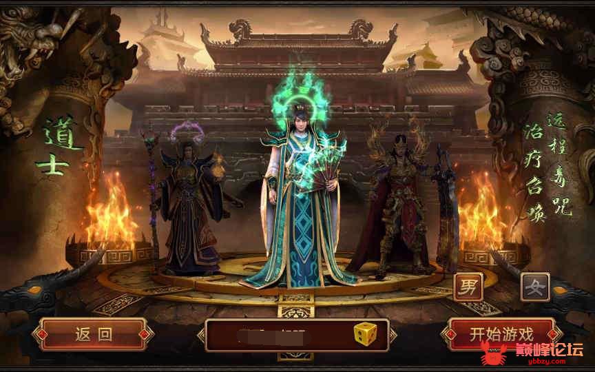 传世手游【北冥魔镜传世】2021整理单机一键既玩服务端服务端