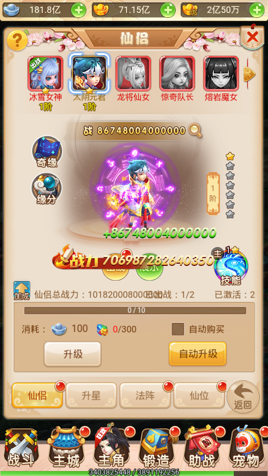 【西游H5/取经之路】手工外网端+跨服多区+架设视频教程+开服清档+授权GM后台+H5三端访问