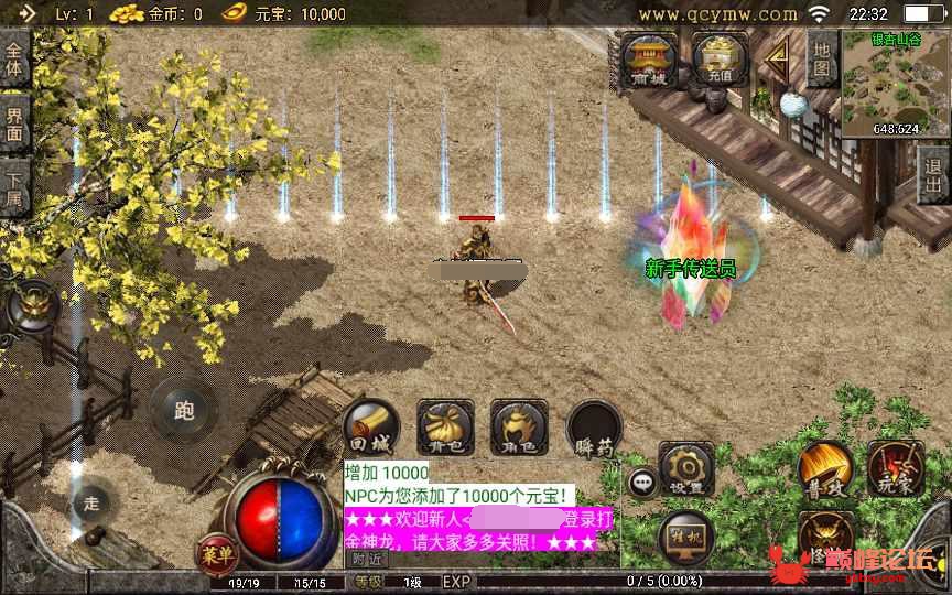战神引擎传奇手游【神龙万劫单职业白猪版】2022整理服务端+鞭尸BUFF+狂暴之力+转生【站长亲测】 赞助资源（0金币）