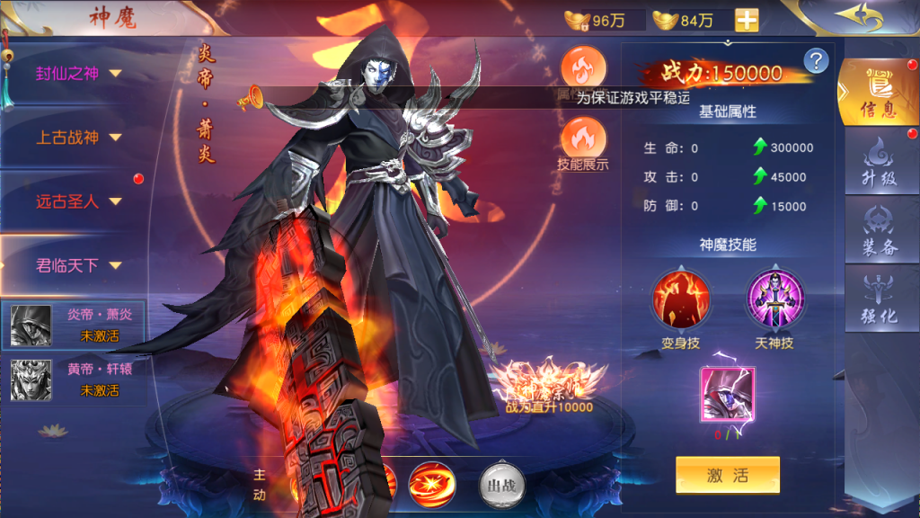【仙梦奇缘】修复开服端几乎无BUG+开服清档+多区+架设视频教程+运营后台+授权GM后台+双端