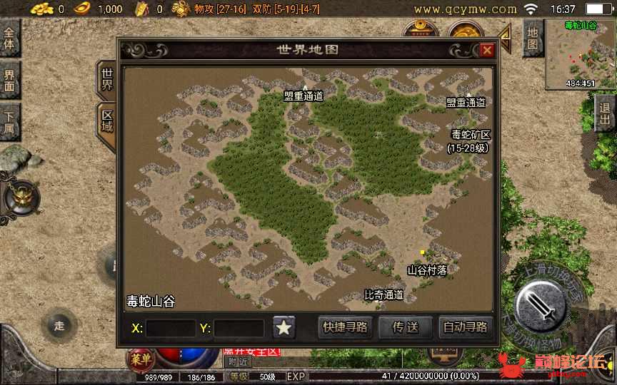 战神引擎传奇手游【1.76布衣传奇白猪版】2022整理复古服务端【站长亲测】