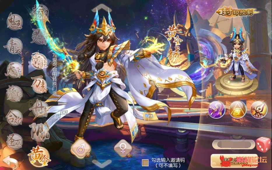 回合手游【梦幻诛仙13职业BT黄金城】7月整理Linux手工端+多功能GM后台+视频教程【站长亲测】