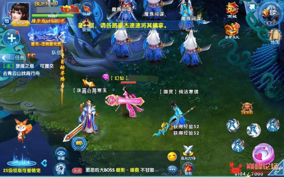 仙侠手游【剑灵修真跨服端】2021整理一键即玩镜像端+Linux手工端+陪玩假人+跨服+运营后台+新版授权后台+视频教程【站长亲测】