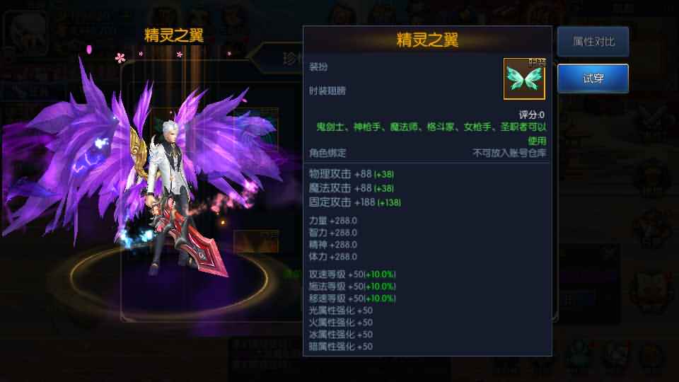 经典横版闯关手游【征战星空阿拉德】2022整理单机一键即玩镜像端+Linux本地学习手工端+懒人一键搭建助手+运营后台+安卓苹果双端+教程【站长亲测】