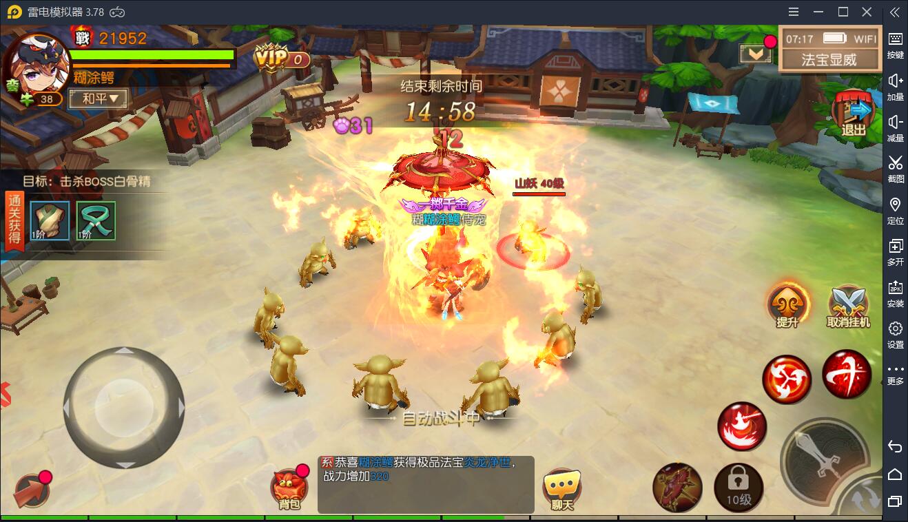 【大唐阴阳师】手工端+修复部分BUG+架设视频教程+授权后台+双端