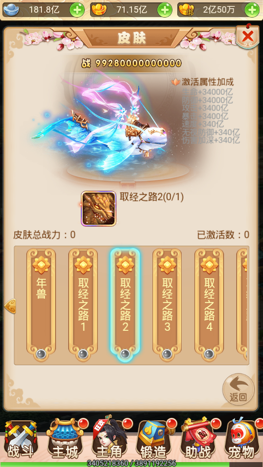 【西游H5/取经之路】手工外网端+跨服多区+架设视频教程+开服清档+授权GM后台+H5三端访问
