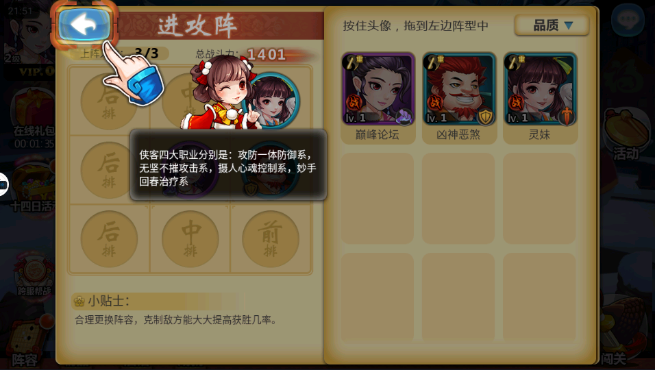 典藏卡牌手游【江湖侠客令五周年版】最新整理Win一键即玩服务端+GM运营后台+安卓苹果双端