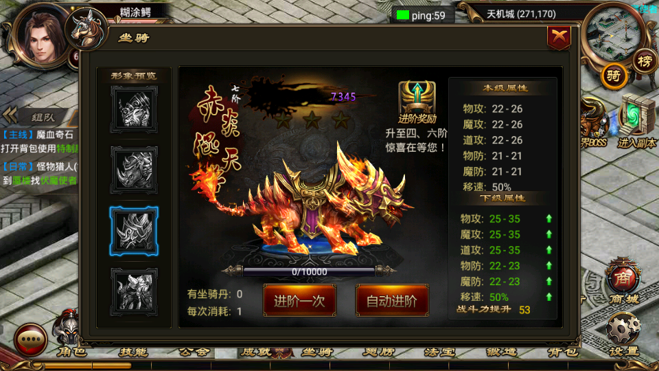【烈焰遮天】开服外网手工端+架设视频教程+开服清档+在线GM工具+服务器GM工具+客户端