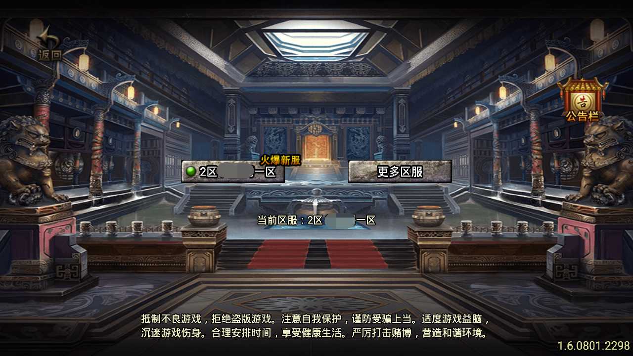 【傲天传奇30大陆-战神引擎】win外网端+架设视频教程+充值后台+设置GM教程+双端