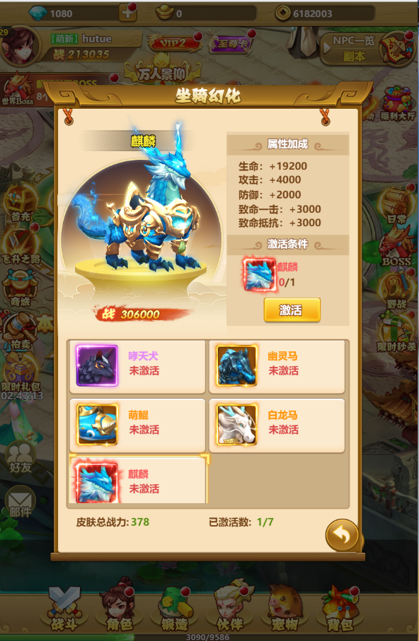 【封神西游H5】手工端+架设视频教程+优化架设+修复后台+多区+CDK激活码后台