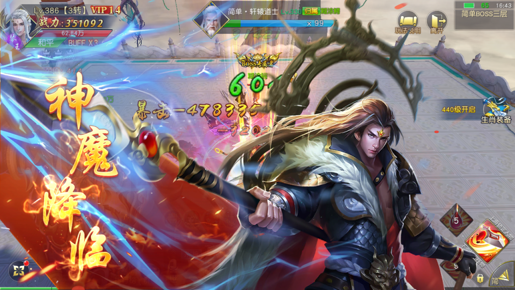 【仙梦奇缘】修复开服端几乎无BUG+开服清档+多区+架设视频教程+运营后台+授权GM后台+双端