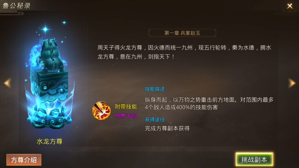 【梦回大秦_创始版】手工端+架设脚本+架设教程+授权后台
