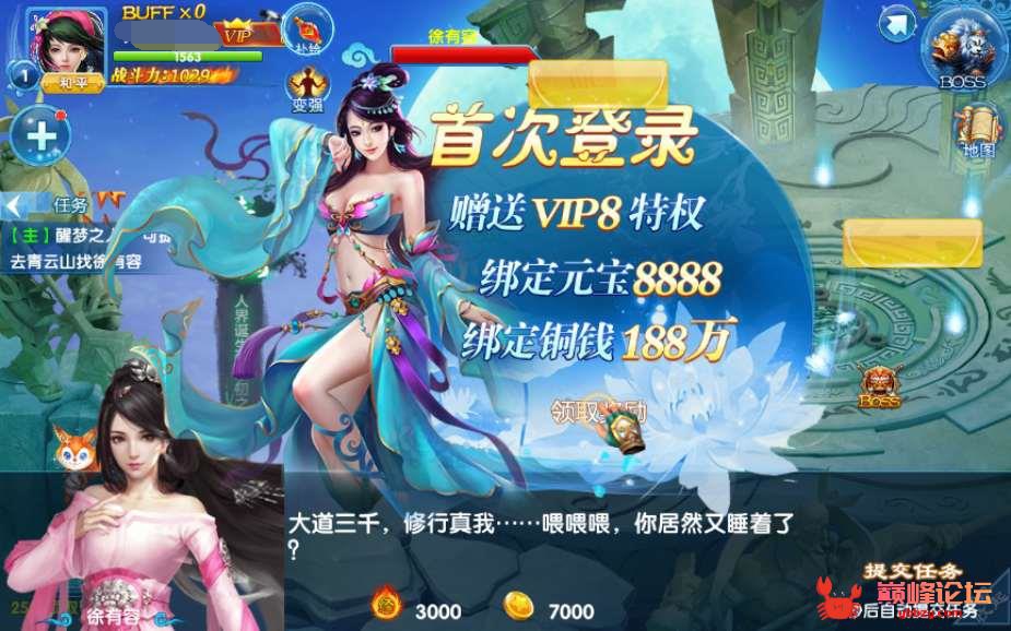 仙侠手游【剑灵修真跨服端】2021整理一键即玩镜像端+Linux手工端+陪玩假人+跨服+运营后台+新版授权后台+视频教程【站长亲测】