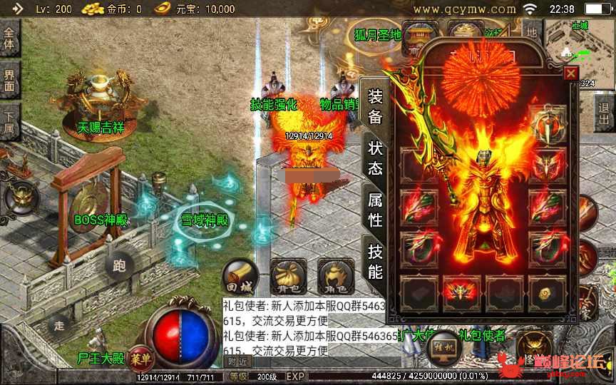 战神引擎传奇手游【神龙万劫单职业白猪版】2022整理服务端+鞭尸BUFF+狂暴之力+转生【站长亲测】 赞助资源（0金币）