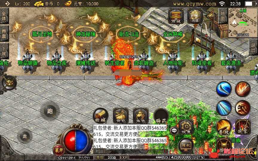 战神引擎传奇手游【神龙万劫单职业白猪版】2022整理服务端+鞭尸BUFF+狂暴之力+转生【站长亲测】 赞助资源（0金币）