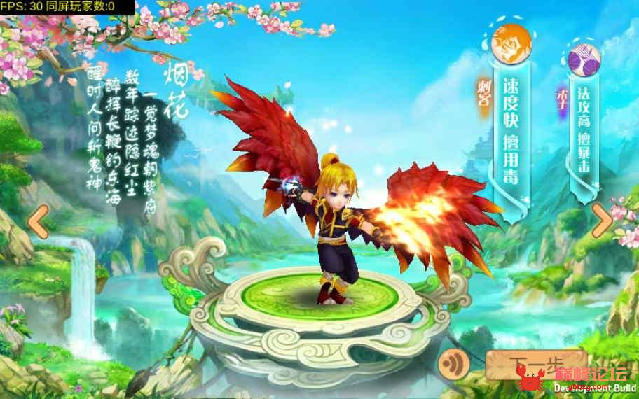 Q版回合怀旧手游【天书奇谈】2021整理单机一键即玩镜像服务端+Linux手工端+视频教程【站长亲测】