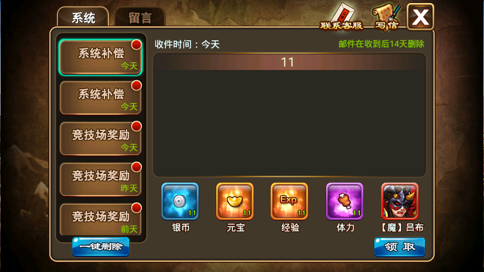 【三国名将录】手工端+架设视频教程+开服清档+GM运营后台+双端