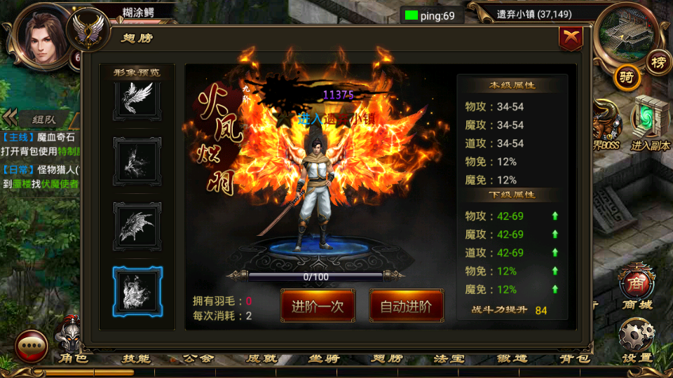 【烈焰遮天】开服外网手工端+架设视频教程+开服清档+在线GM工具+服务器GM工具+客户端