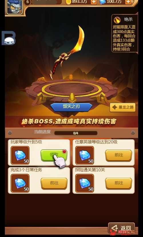 魔幻挂机H5游戏【部落远征H5】2022整理Win一键即玩服务端+GM后台+教程【站长亲测】