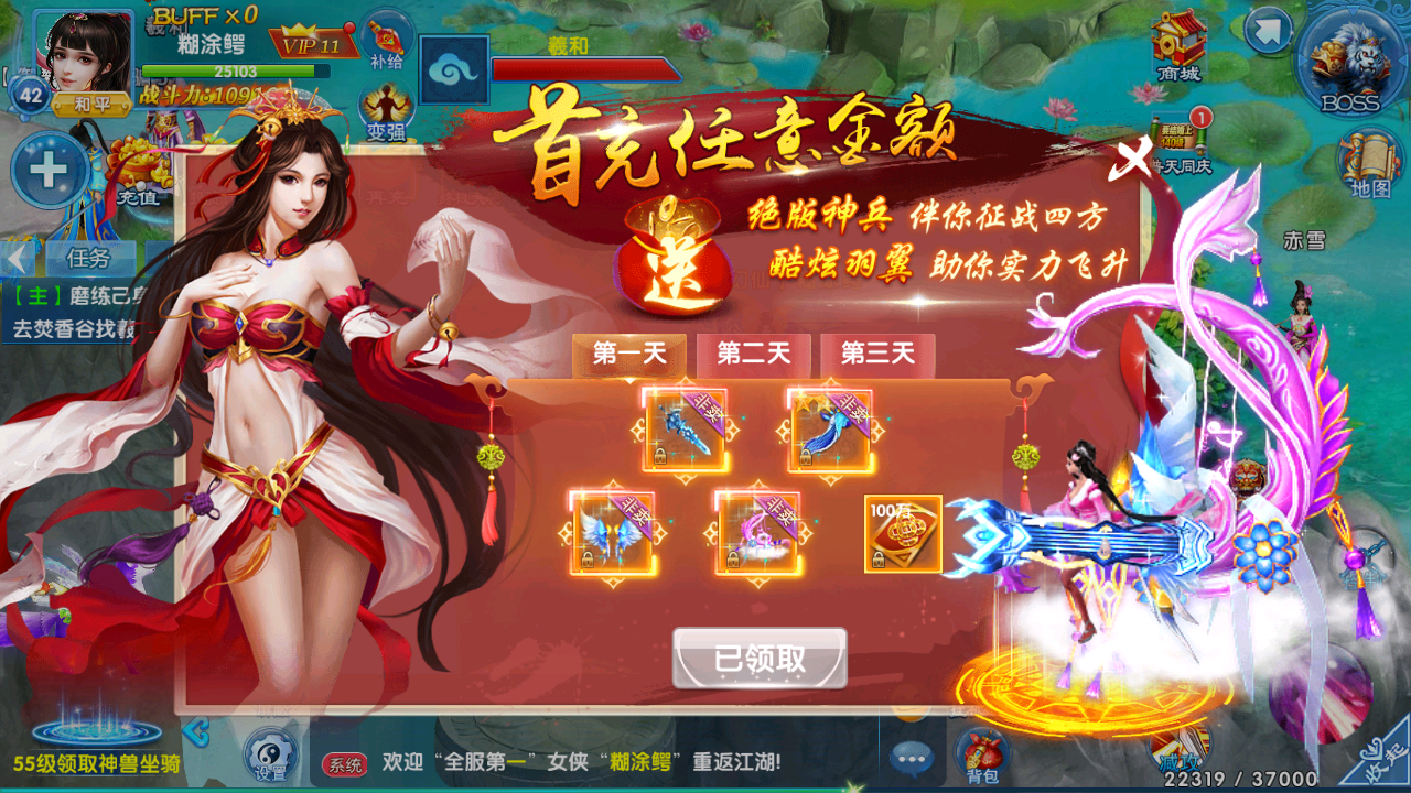 【剑灵修真双区跨服端】linux手工外网端+架设视频教程+开服清档+运营后台+授权GM后台+明文双端