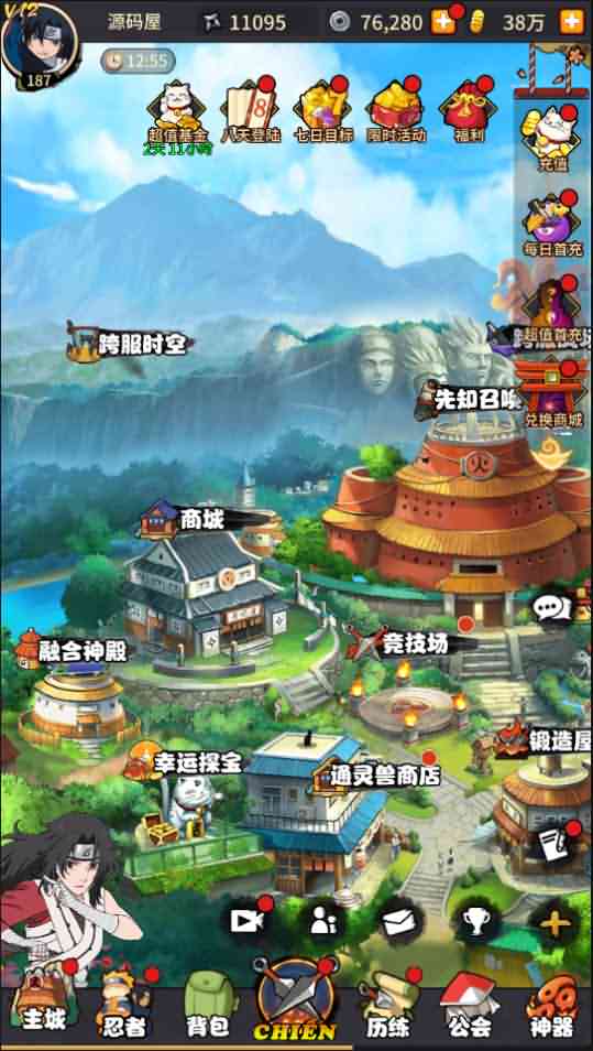 【放置火影】Linux手工服务端+安卓+GM后台+详细教程
