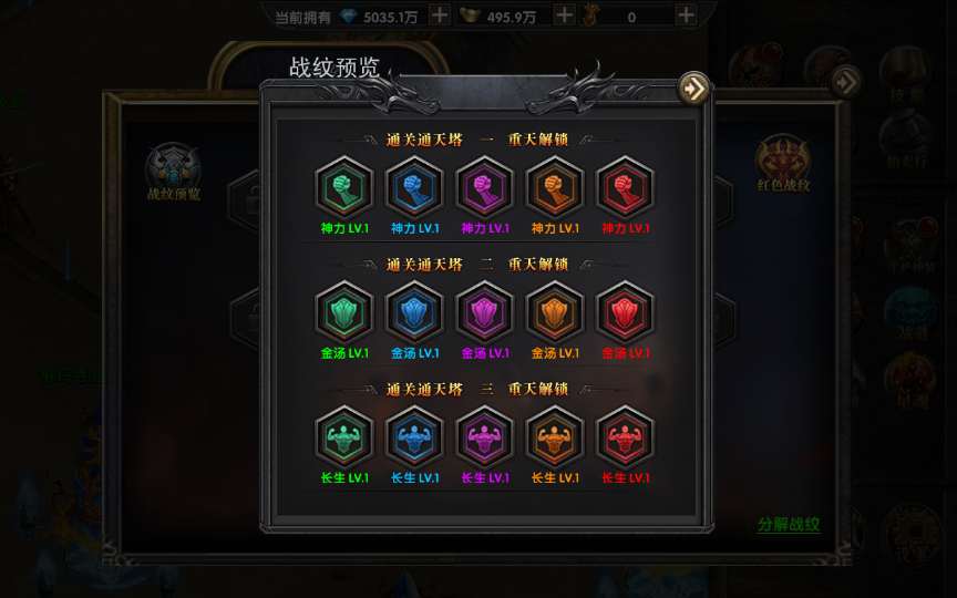 传奇手游【复古UI幽冥传奇烽火龙城修复版】10月整理WIN一键即玩服务端+战纹+战宠+星魂+汽车+神装+运营后台+授权后台【站长亲测】