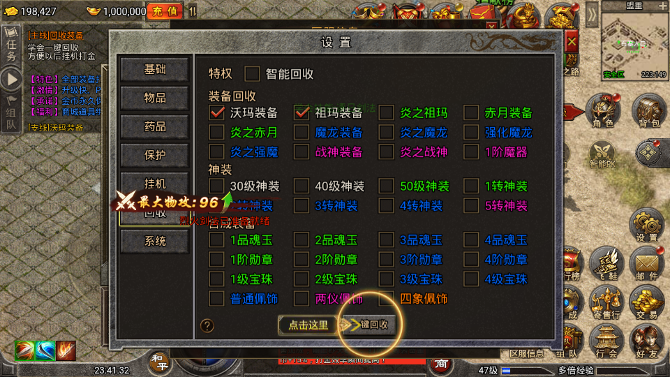 【怒斩屠龙/新白鹭冰雪H5】linux手工外网端+架设视频教程+开服清档+GM后台+H5三端访问