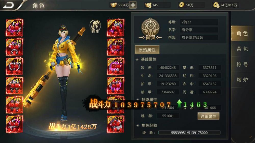 逆苍穹【更始版】