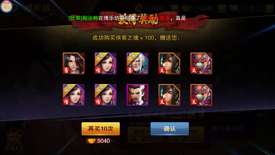 【飞刀无双-小李飞刀】手工端+架设视频教程+清档+授权GM后台+客户端