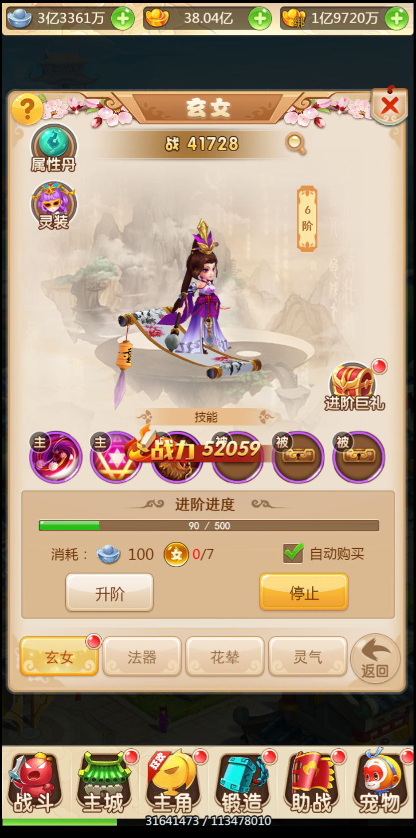 梦幻西游H5《大圣轮回》超变版，带教程和完整后台，可对接内充，完美西游H5