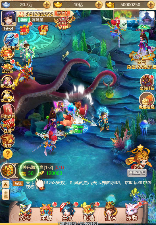 三网H5回合游戏【韩服大圣轮回H5】2021整理一键即玩服务端+Linux手工服务端+GM授权后台