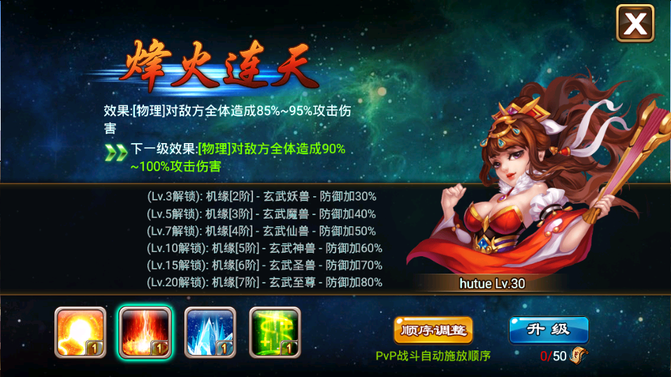 【三国名将录】手工端+架设视频教程+开服清档+GM运营后台+双端