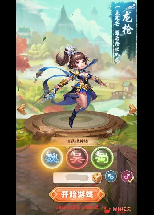 三网H5游戏【貂蝉三国H5】2021整理单机一键即玩镜像端+Linux手工服务端+GM授权后台+视频教程【站长亲测】