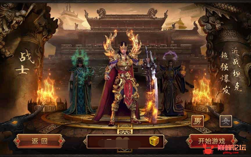 传世手游【北冥魔镜传世】2021整理单机一键既玩服务端服务端